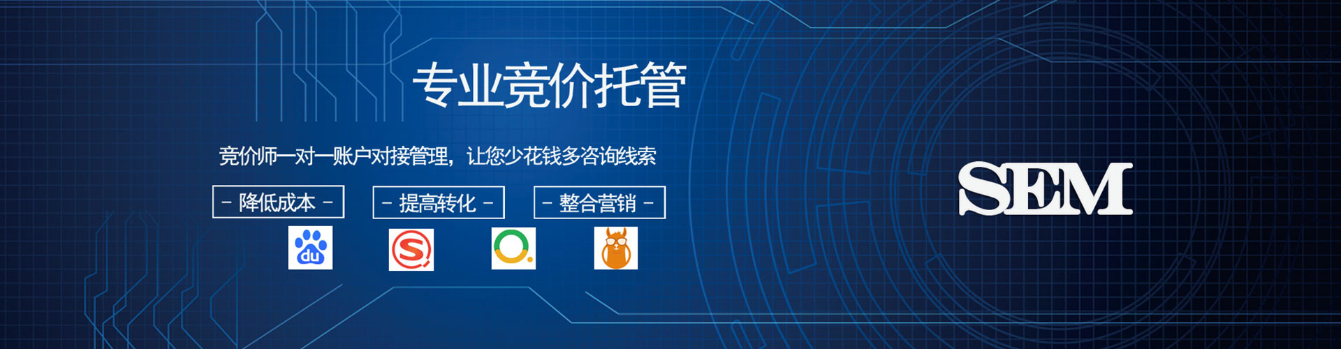牟定百度广告竞价