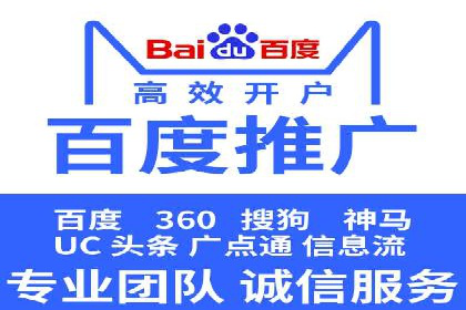 百度SEM在医疗行业中的精准营销案例