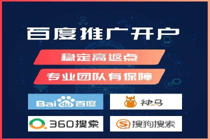 竞价推广的技巧与案例分享